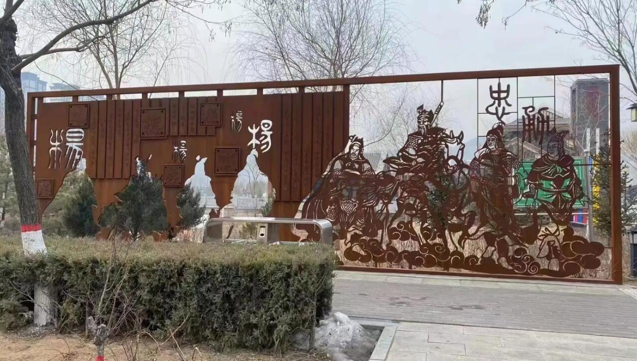 白银耐候钢剪影